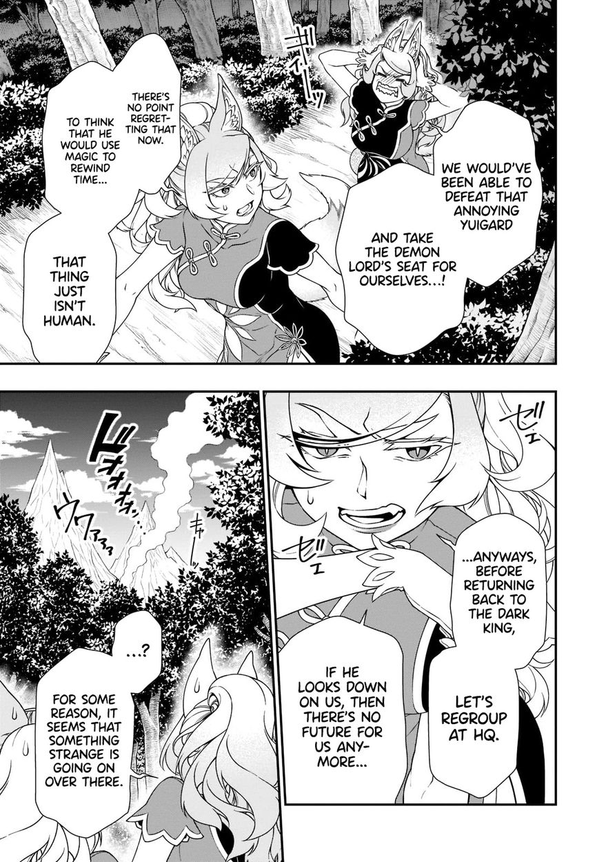 Lv2 kara Cheat datta Motoyuusha Kouho no Mattari Isekai Life - Chapter 32 [photo 4] - MangaPorn