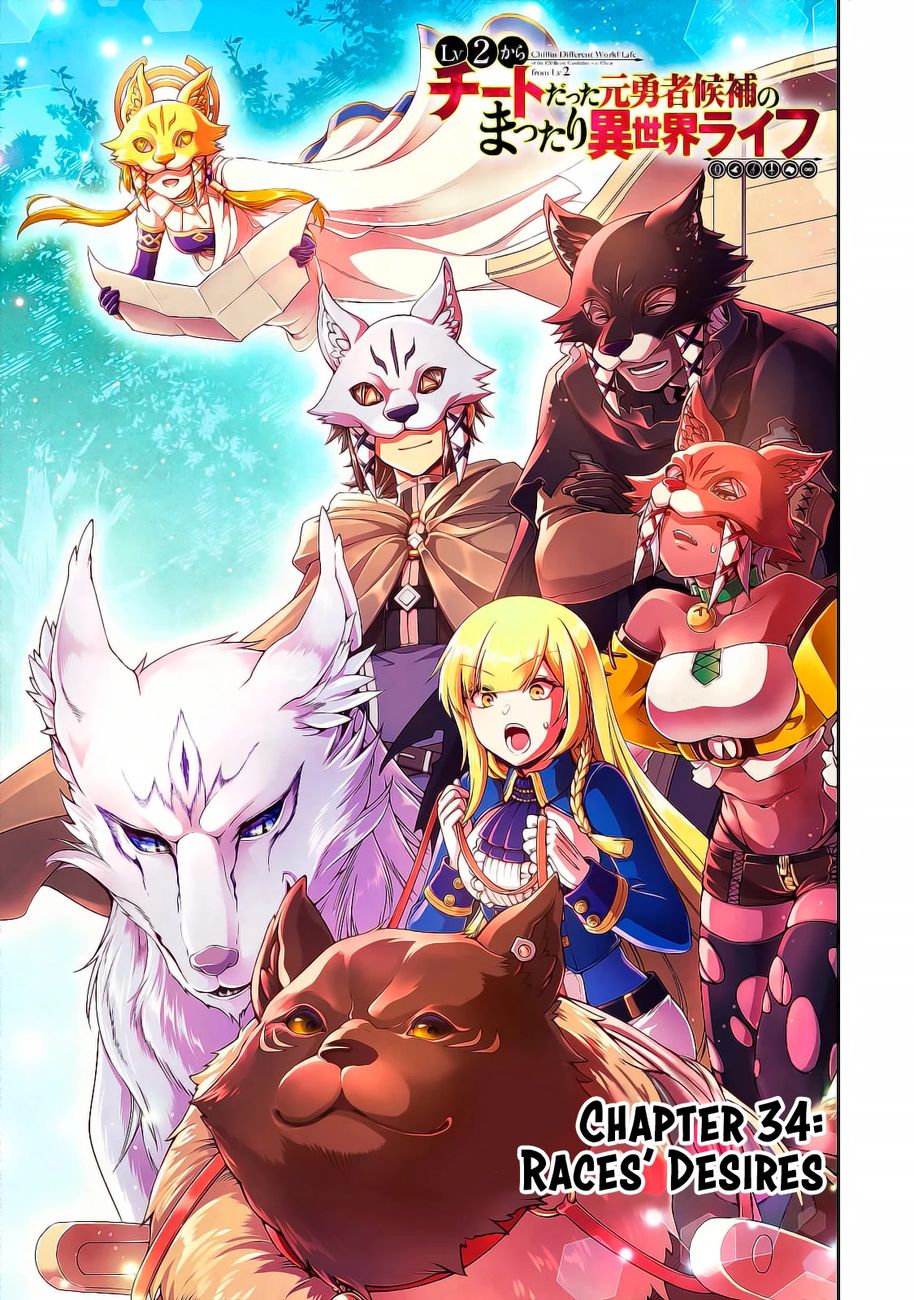 Lv2 kara Cheat datta Motoyuusha Kouho no Mattari Isekai Life - Chapter 34 [photo 2] - MangaPorn