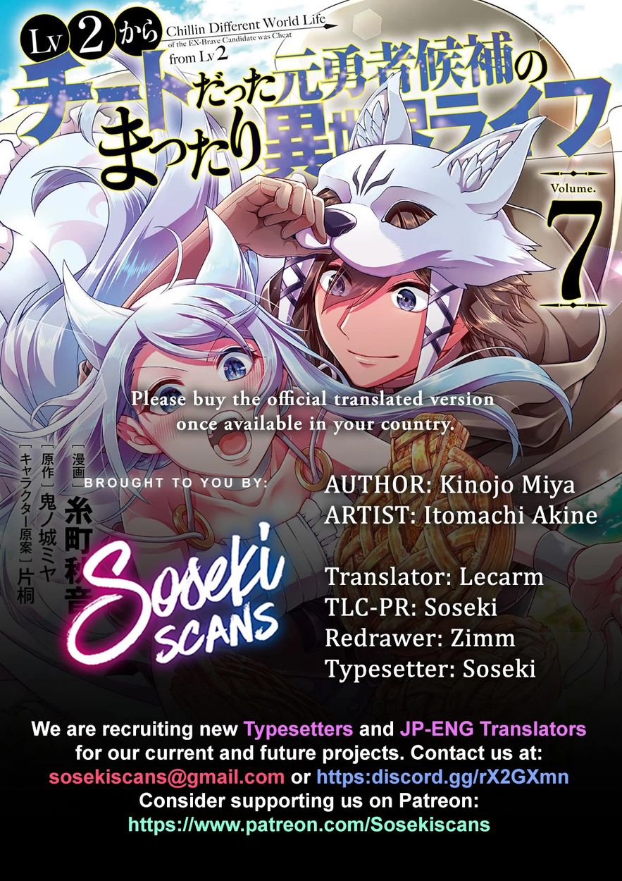 Lv2 kara Cheat datta Motoyuusha Kouho no Mattari Isekai Life - Chapter 36 [photo 1] - MangaPorn