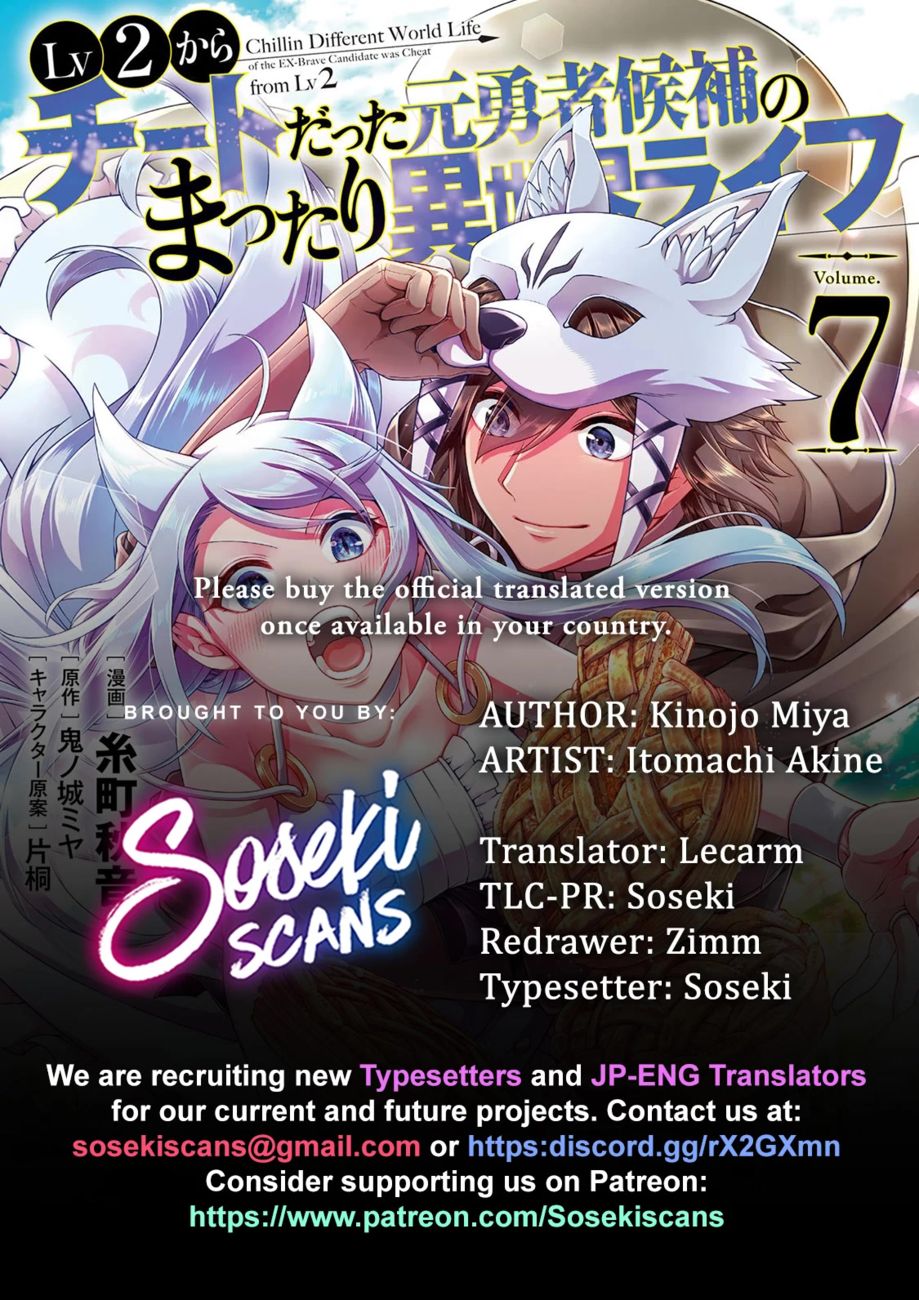 Lv2 kara Cheat datta Motoyuusha Kouho no Mattari Isekai Life - Chapter 38 [photo 1] - MangaPorn