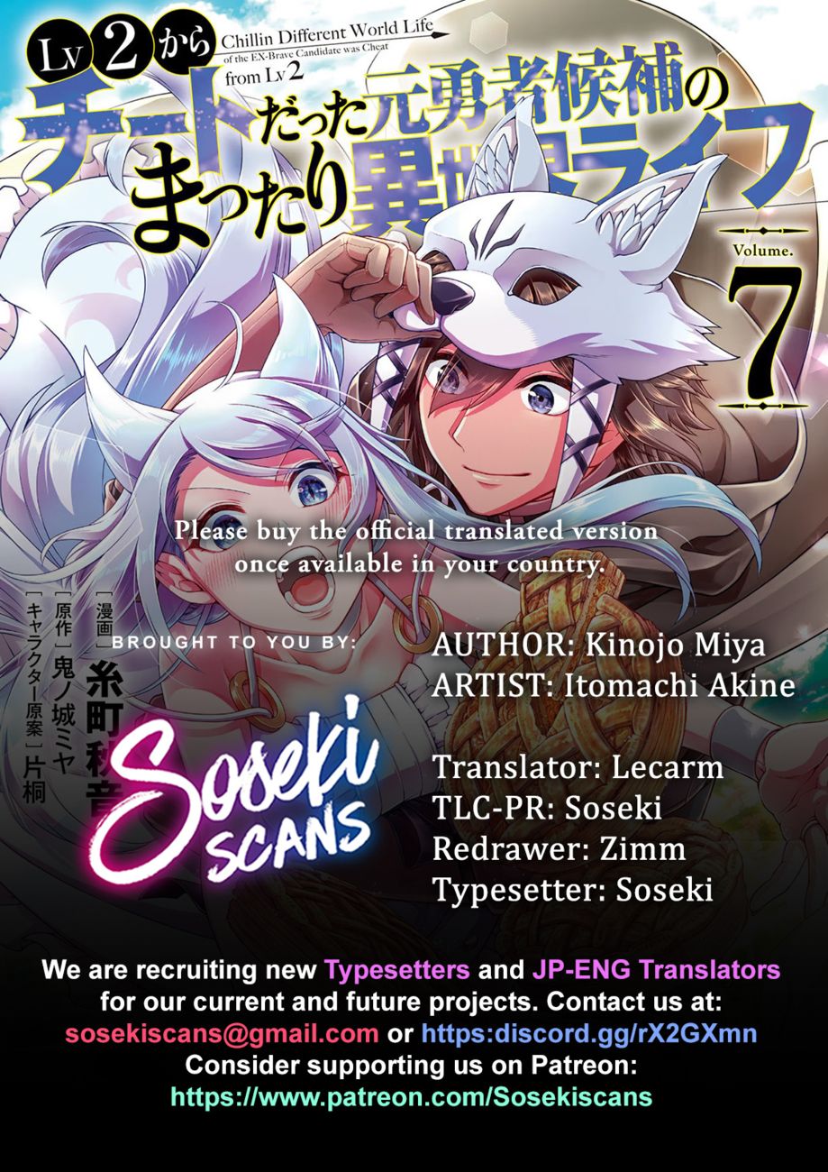 Lv2 kara Cheat datta Motoyuusha Kouho no Mattari Isekai Life - Chapter 39 [photo 1] - MangaPorn