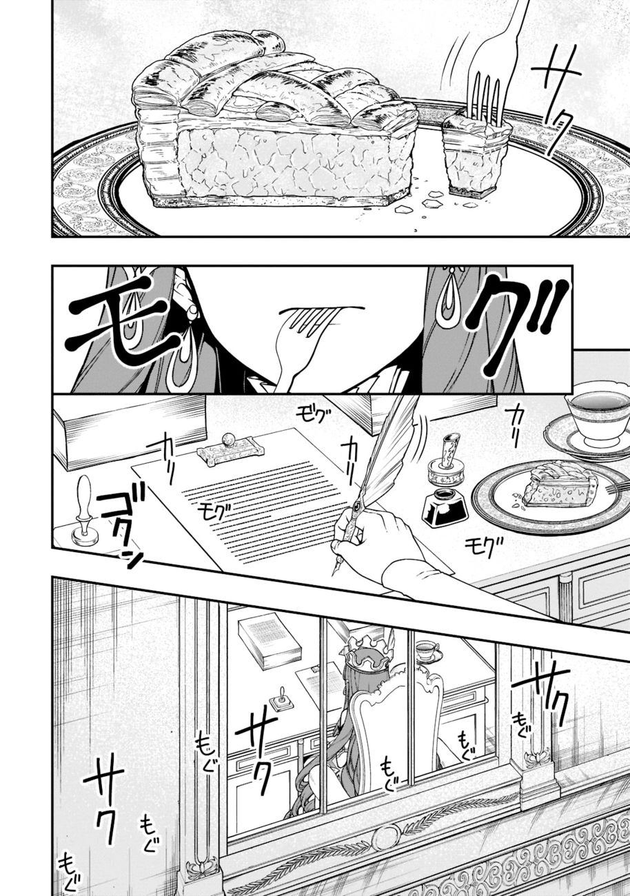 Lv2 kara Cheat datta Motoyuusha Kouho no Mattari Isekai Life - Chapter 39 [photo 3] - MangaPorn