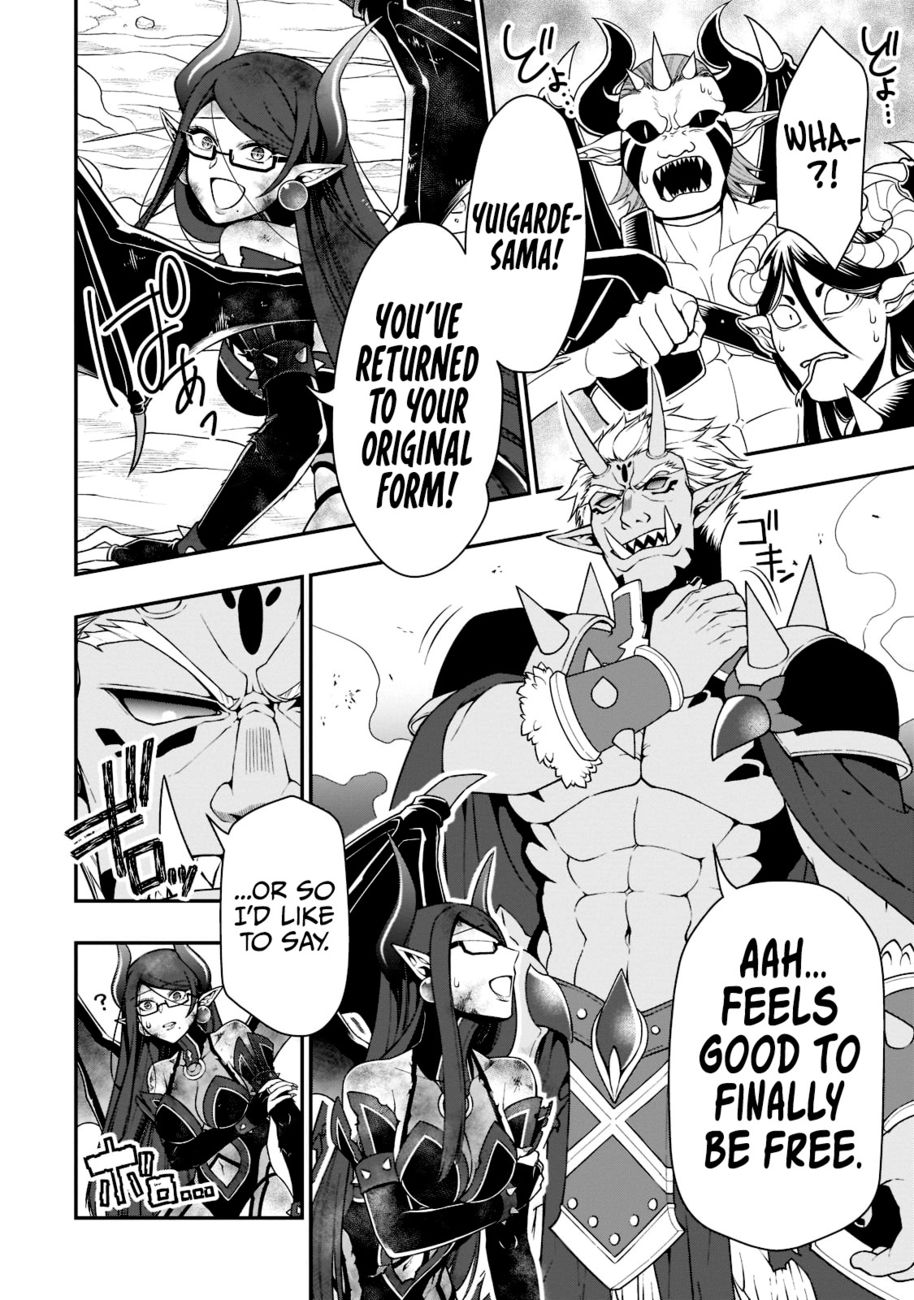 Lv2 kara Cheat datta Motoyuusha Kouho no Mattari Isekai Life - Chapter 40 [photo 8] - MangaPorn