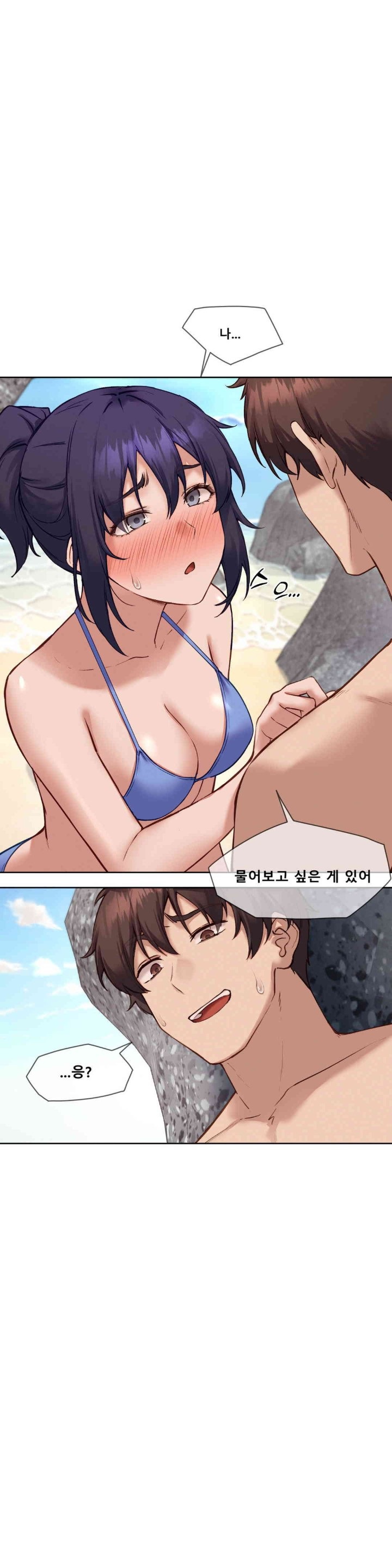 Gacha Girl Next Door Raw - Chapter 20 [photo 1] - MangaPorn