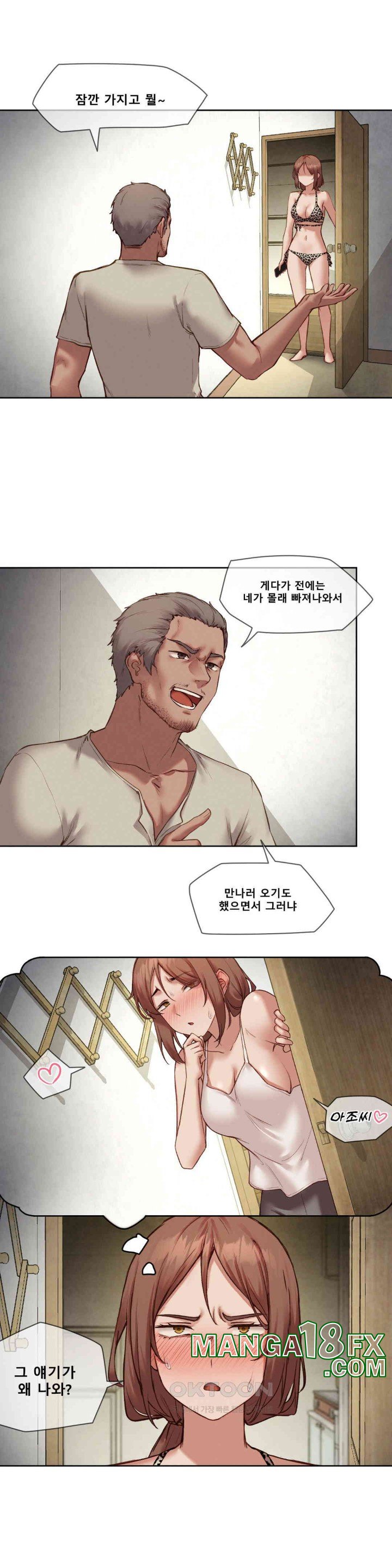 Gacha Girl Next Door Raw - Chapter 20 [photo 12] - MangaPorn