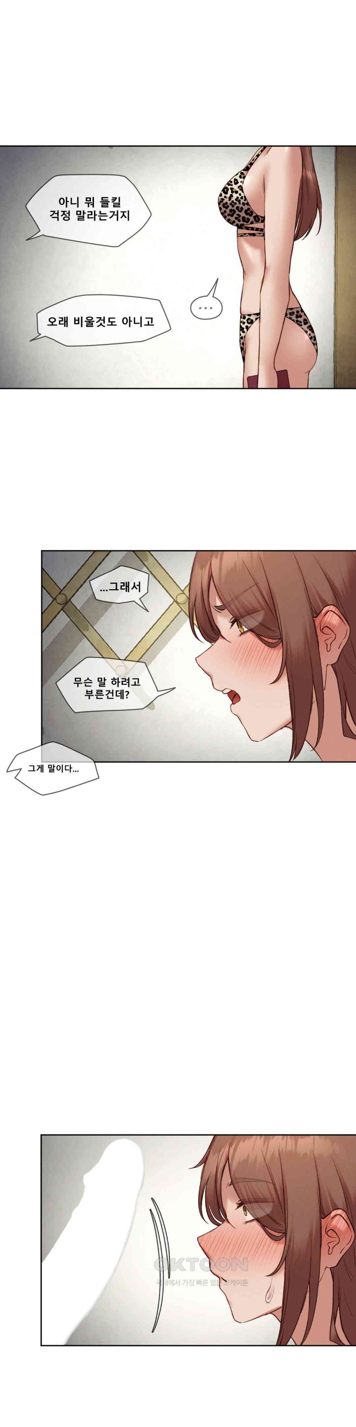 Gacha Girl Next Door Raw - Chapter 20 [photo 13] - MangaPorn