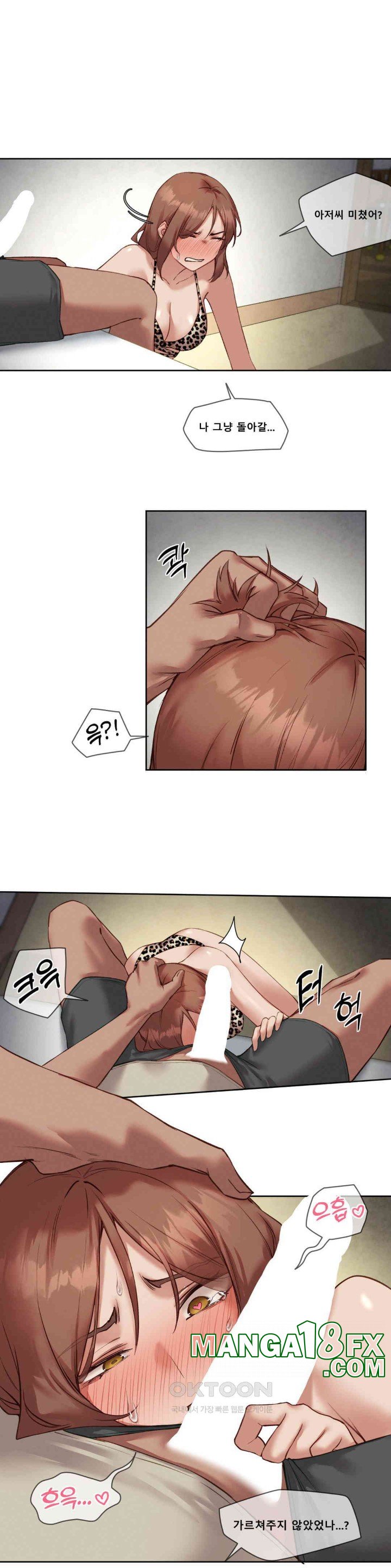 Gacha Girl Next Door Raw - Chapter 20 [photo 15] - MangaPorn