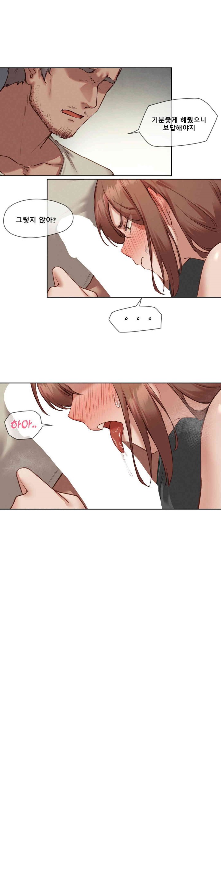 Gacha Girl Next Door Raw - Chapter 20 [photo 16] - MangaPorn