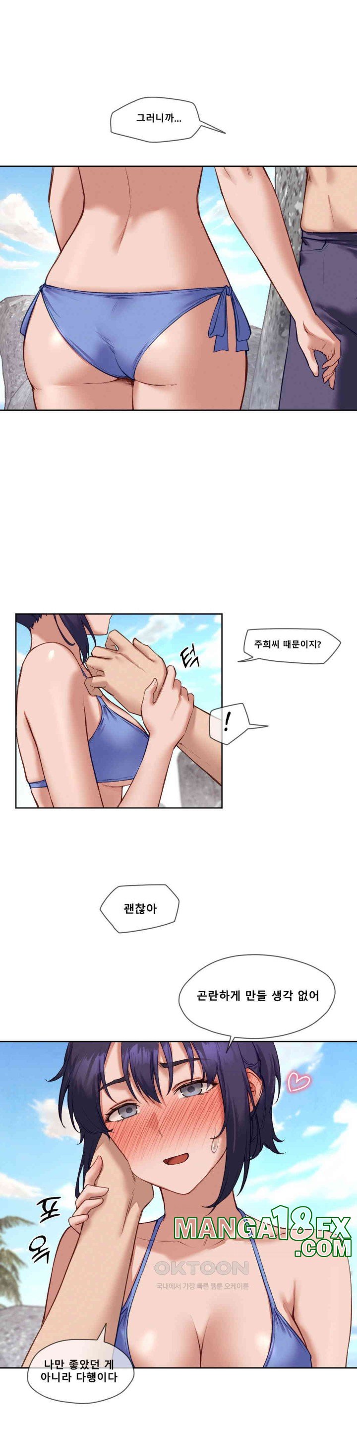 Gacha Girl Next Door Raw - Chapter 20 [photo 7] - MangaPorn