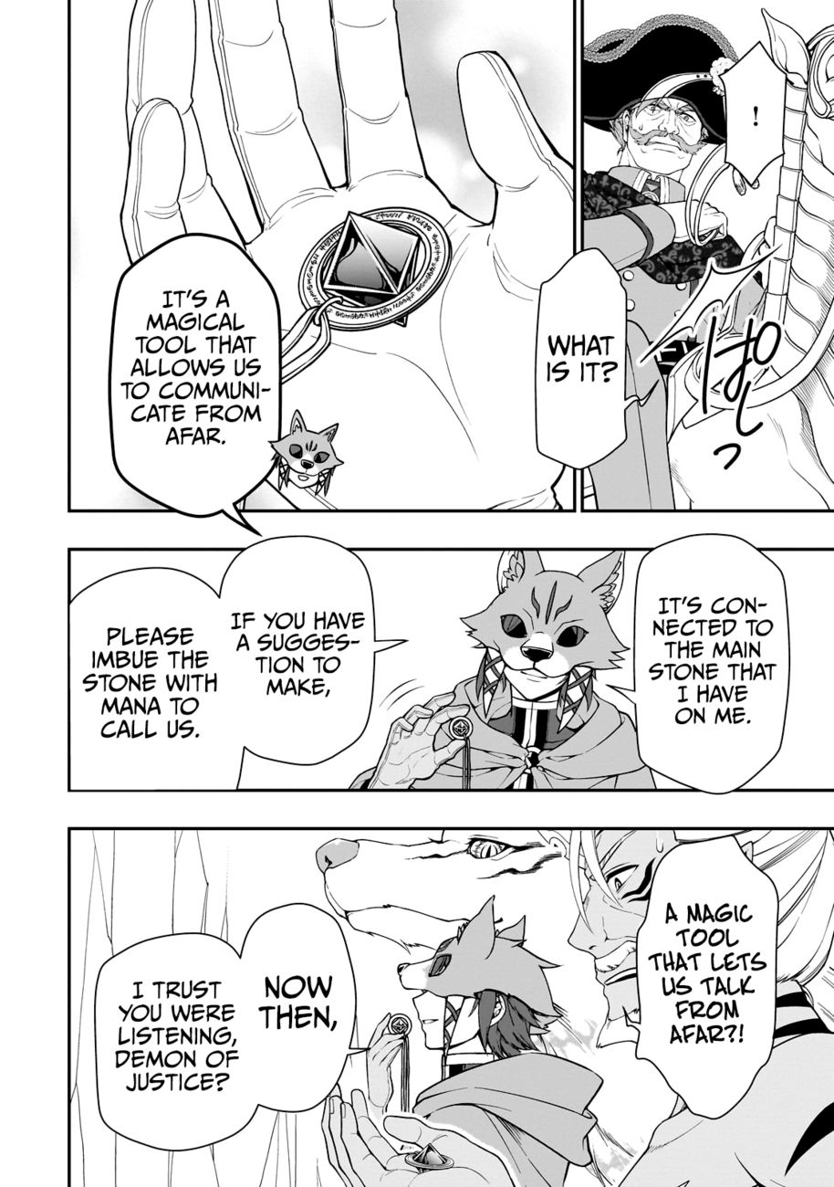 Lv2 kara Cheat datta Motoyuusha Kouho no Mattari Isekai Life - Chapter 41 [photo 13] - MangaPorn