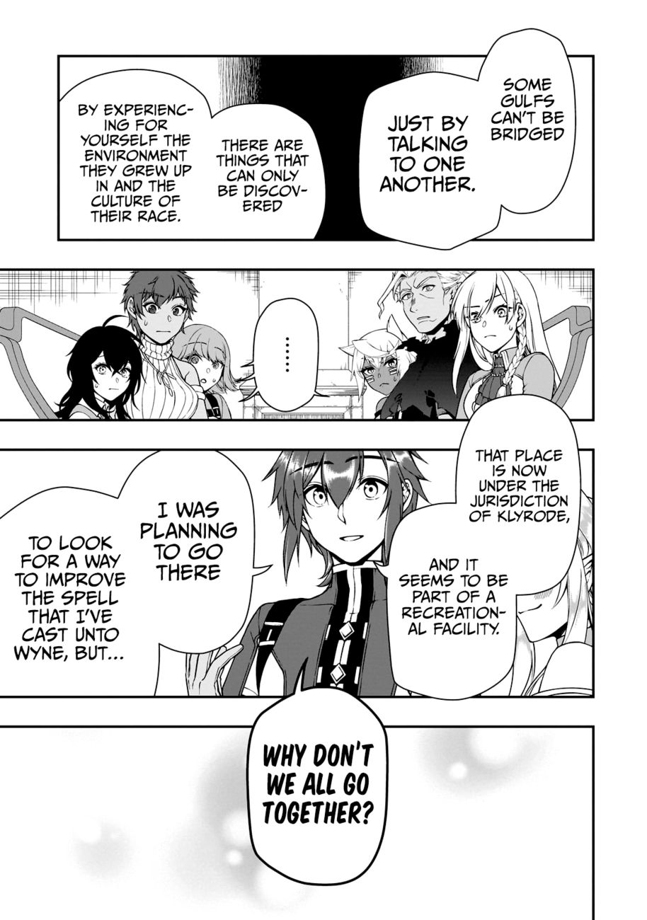 Lv2 kara Cheat datta Motoyuusha Kouho no Mattari Isekai Life - Chapter 42 [photo 14] - MangaPorn