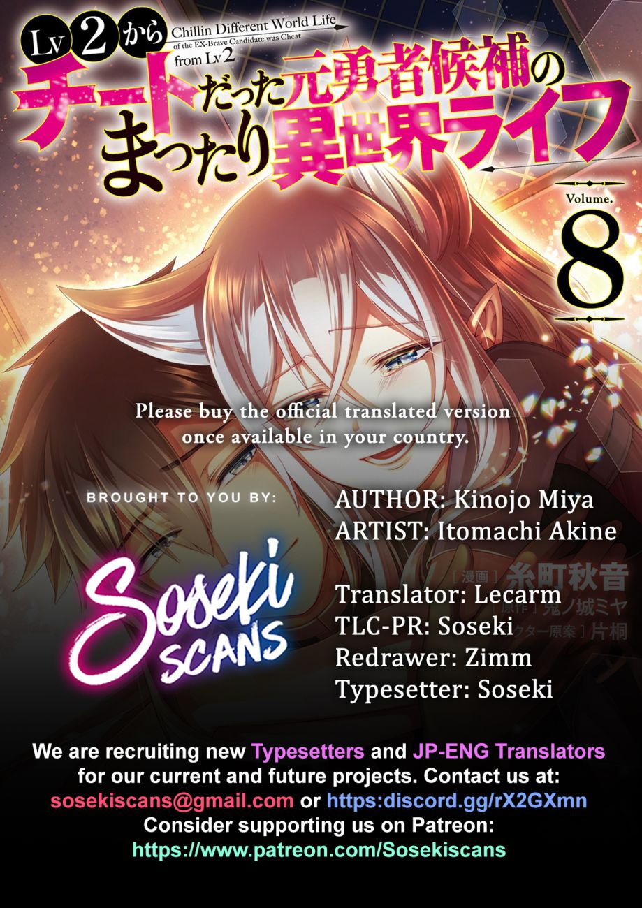 Lv2 kara Cheat datta Motoyuusha Kouho no Mattari Isekai Life - Chapter 44 [photo 1] - MangaPorn