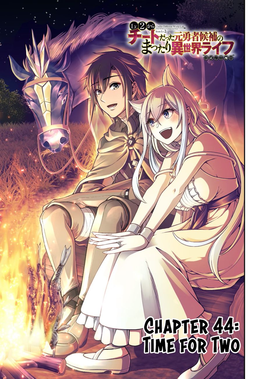Lv2 kara Cheat datta Motoyuusha Kouho no Mattari Isekai Life - Chapter 44 [photo 2] - MangaPorn