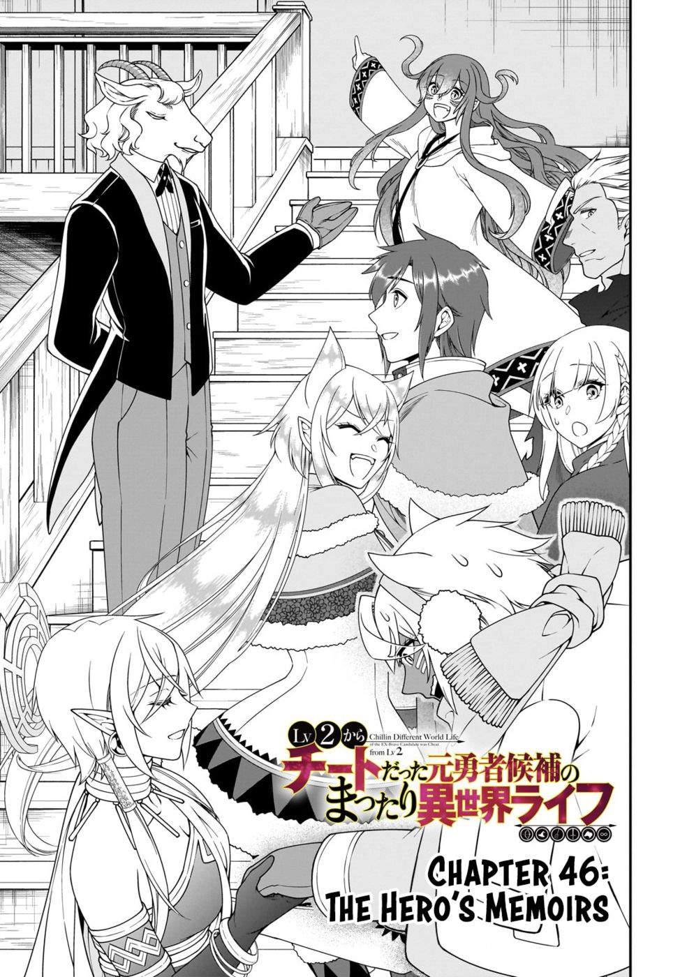 Lv2 kara Cheat datta Motoyuusha Kouho no Mattari Isekai Life - Chapter 46 [photo 2] - MangaPorn