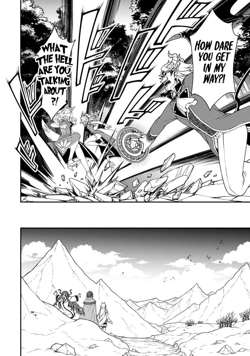 Lv2 kara Cheat datta Motoyuusha Kouho no Mattari Isekai Life - Chapter 47 [photo 15] - MangaPorn