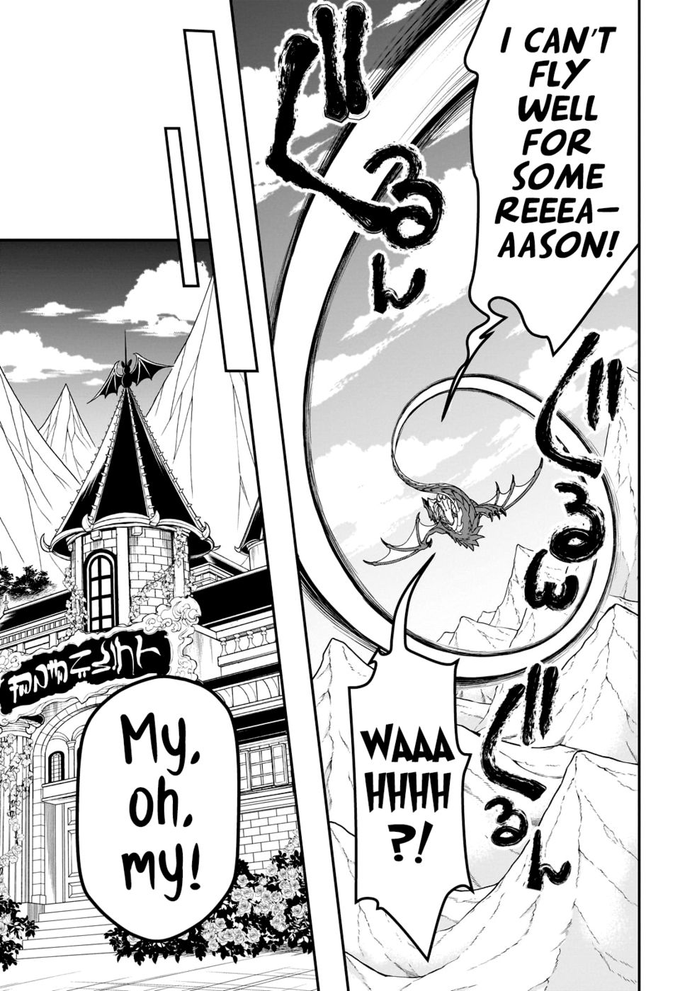 Lv2 kara Cheat datta Motoyuusha Kouho no Mattari Isekai Life - Chapter 47 [photo 25] - MangaPorn