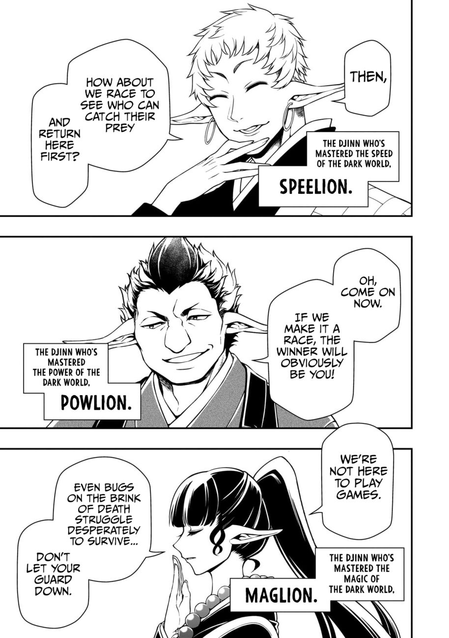 Lv2 kara Cheat datta Motoyuusha Kouho no Mattari Isekai Life - Chapter 48 [photo 4] - MangaPorn