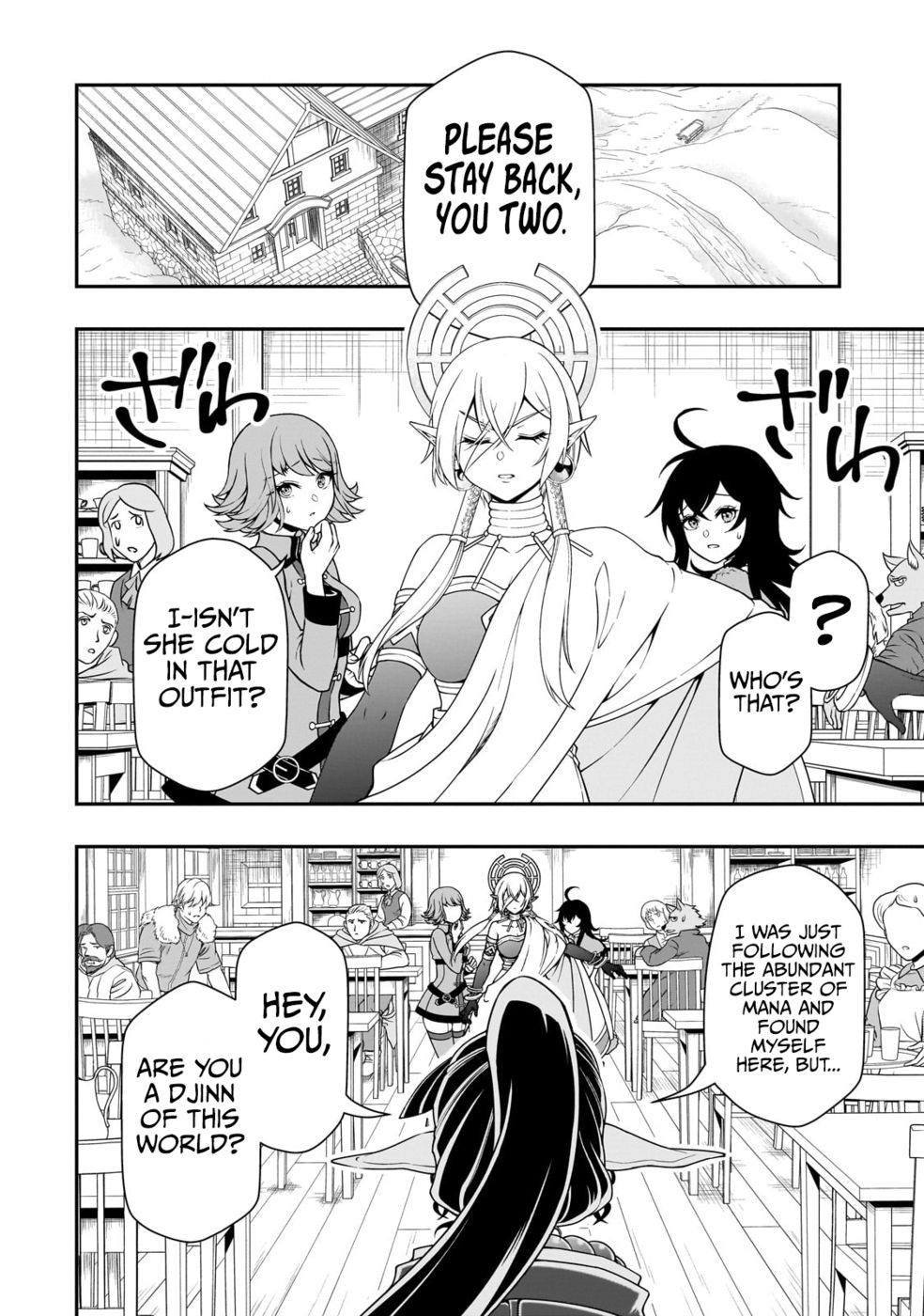 Lv2 kara Cheat datta Motoyuusha Kouho no Mattari Isekai Life - Chapter 49 [photo 10] - MangaPorn