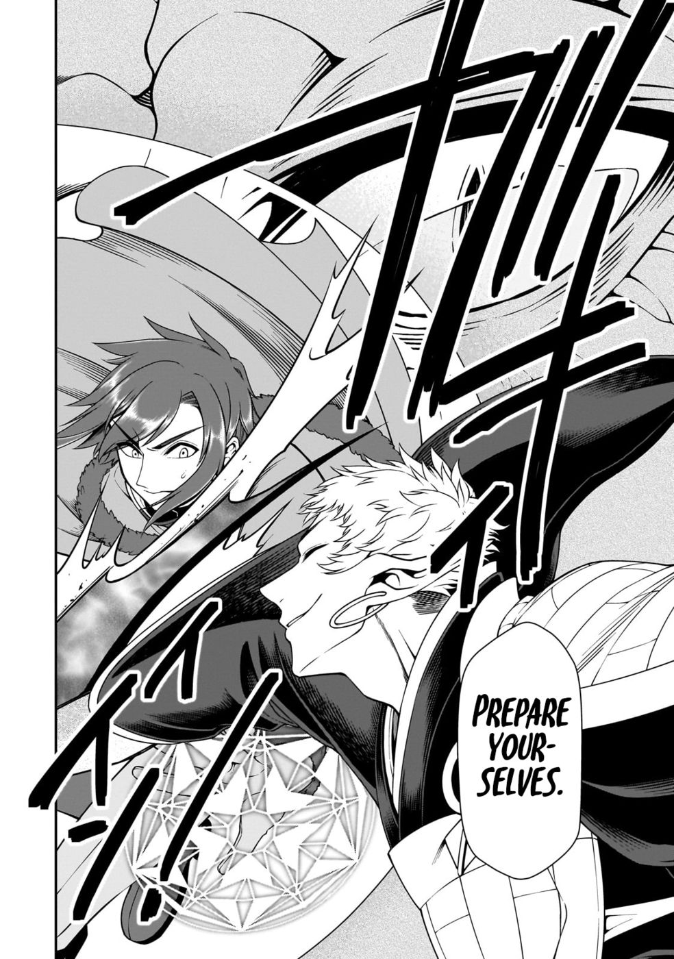 Lv2 kara Cheat datta Motoyuusha Kouho no Mattari Isekai Life - Chapter 49 [photo 23] - MangaPorn