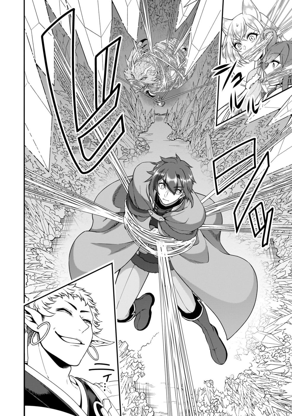 Lv2 kara Cheat datta Motoyuusha Kouho no Mattari Isekai Life - Chapter 50 [photo 10] - MangaPorn