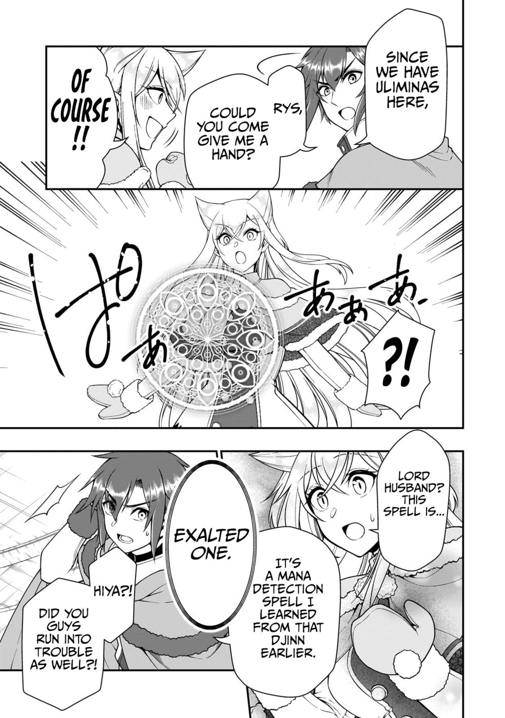 Lv2 kara Cheat datta Motoyuusha Kouho no Mattari Isekai Life - Chapter 51 [photo 12] - MangaPorn