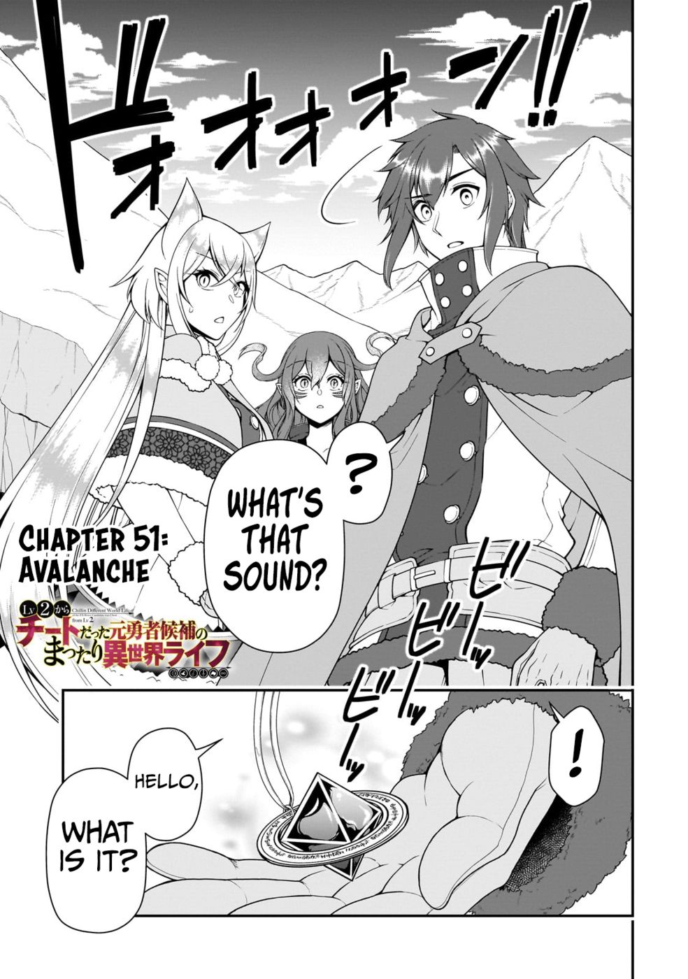 Lv2 kara Cheat datta Motoyuusha Kouho no Mattari Isekai Life - Chapter 51 [photo 2] - MangaPorn