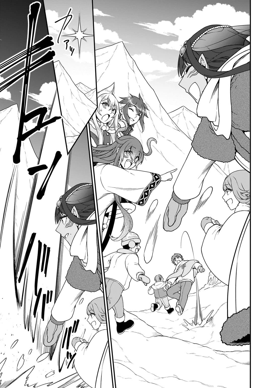 Lv2 kara Cheat datta Motoyuusha Kouho no Mattari Isekai Life - Chapter 53 [photo 20] - MangaPorn