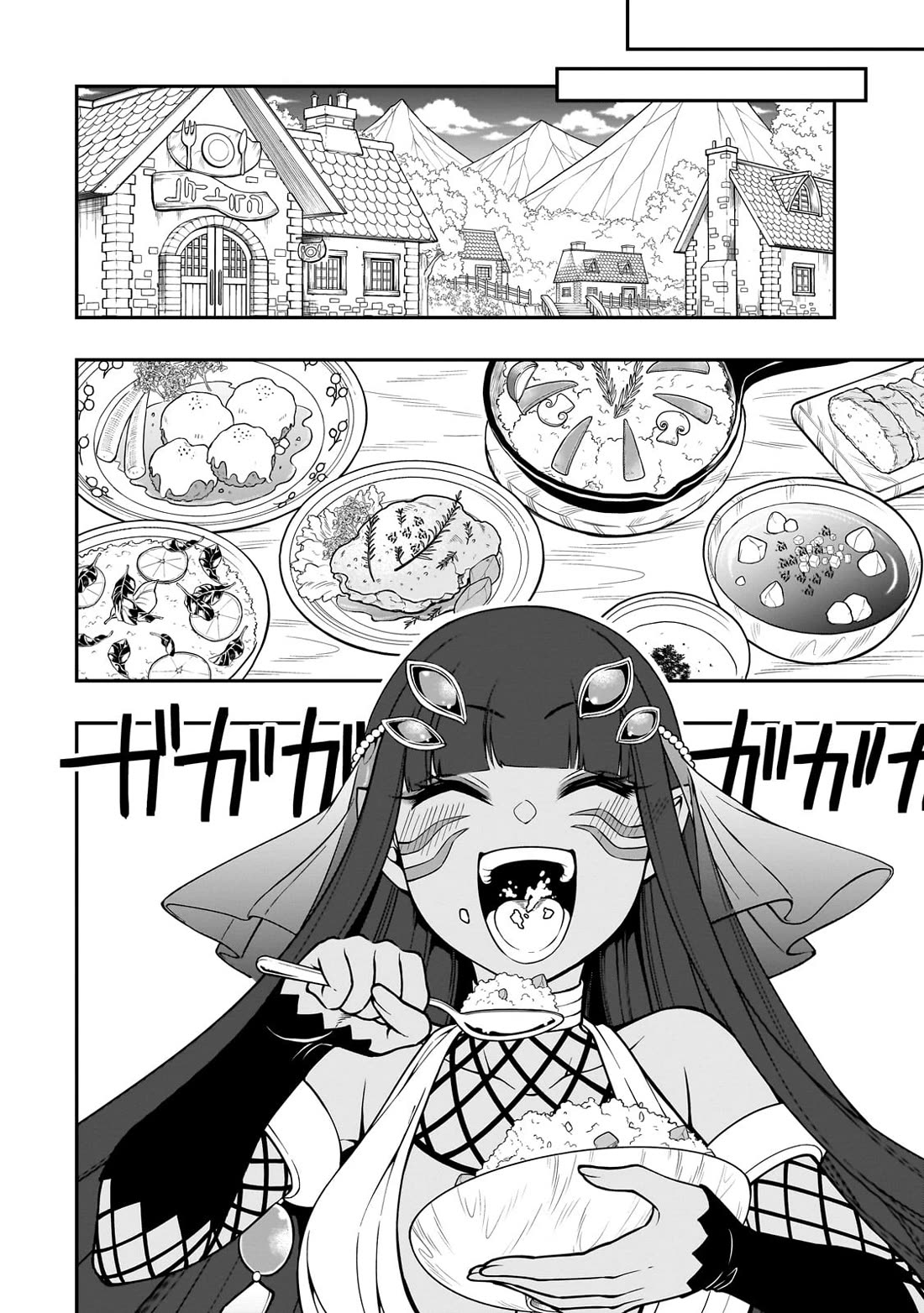 Lv2 kara Cheat datta Motoyuusha Kouho no Mattari Isekai Life - Chapter 54 [photo 3] - MangaPorn