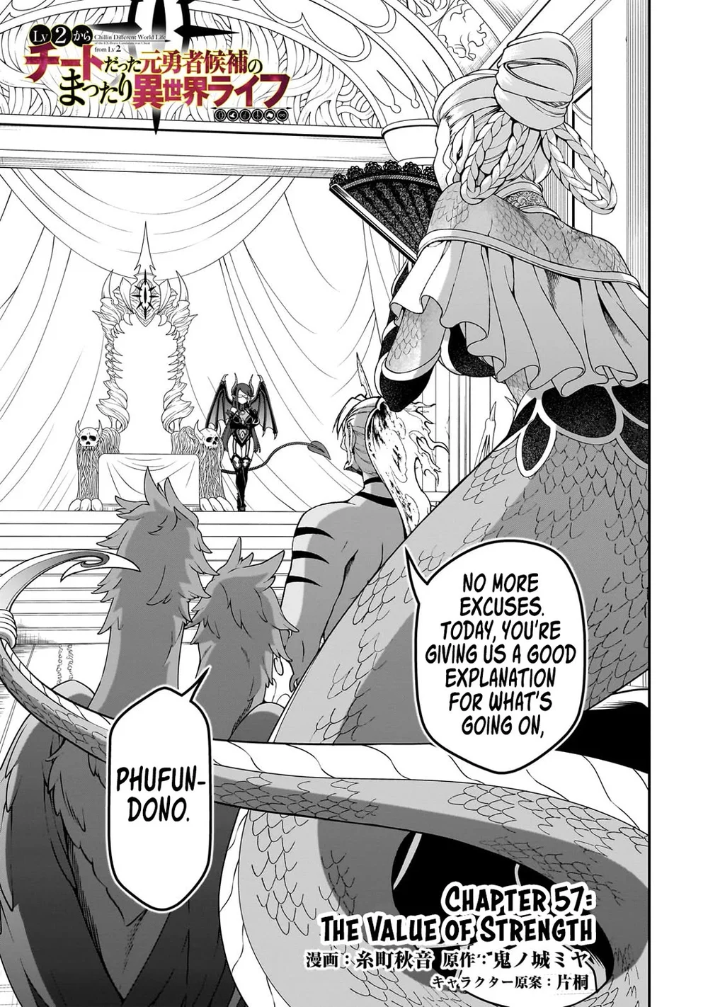 Lv2 kara Cheat datta Motoyuusha Kouho no Mattari Isekai Life - Chapter 57 [photo 2] - MangaPorn