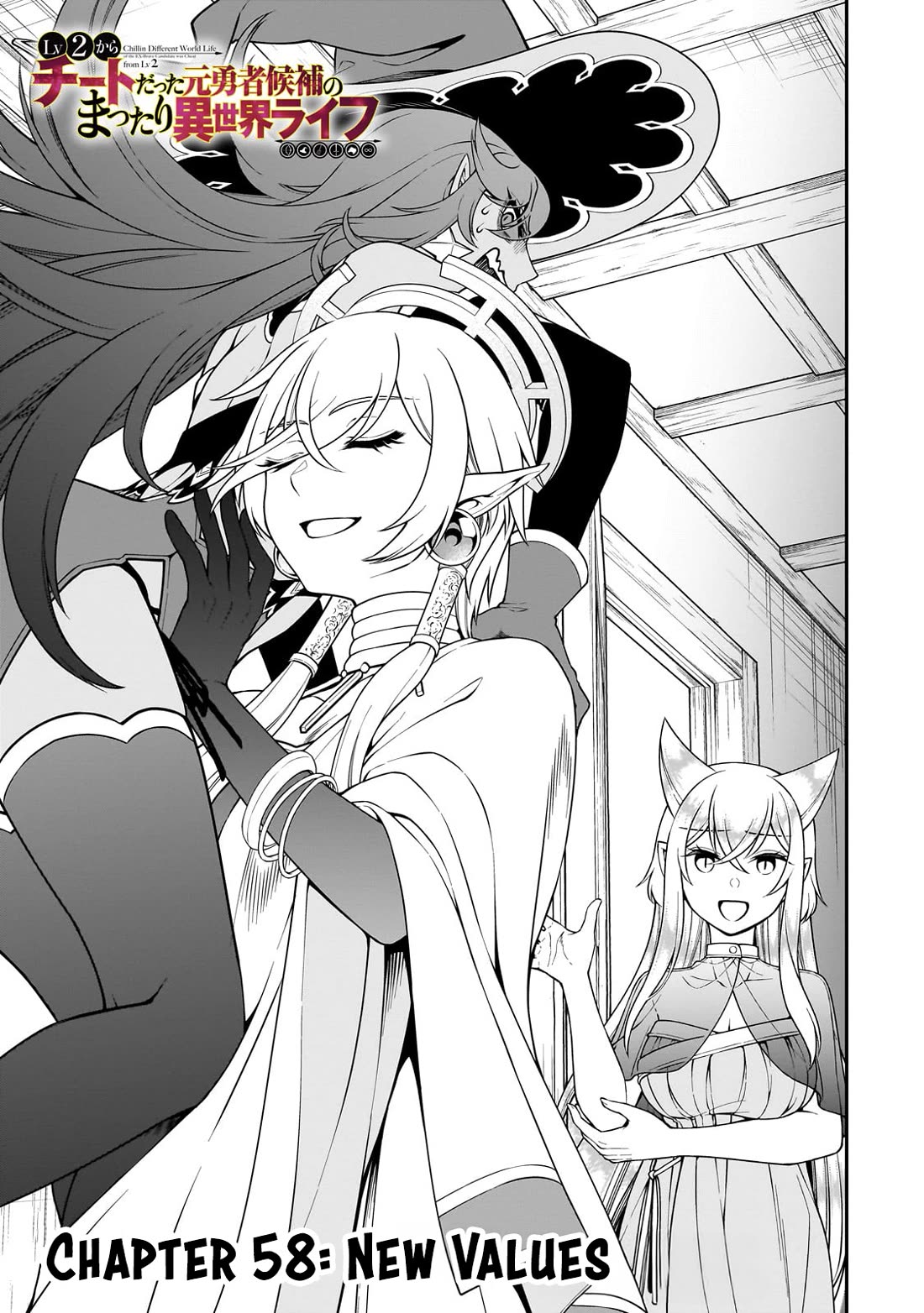 Lv2 kara Cheat datta Motoyuusha Kouho no Mattari Isekai Life - Chapter 58 [photo 2] - MangaPorn