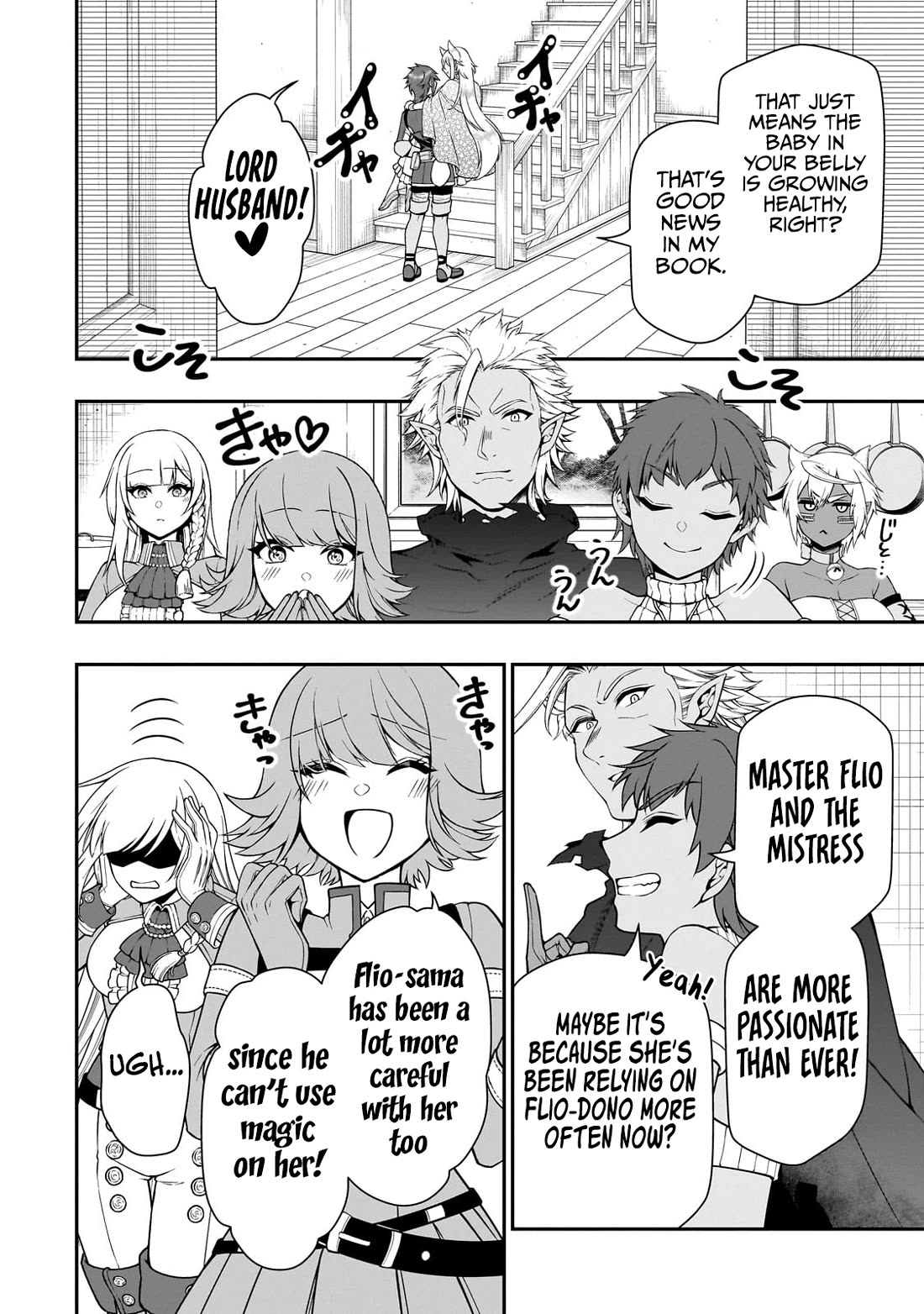 Lv2 kara Cheat datta Motoyuusha Kouho no Mattari Isekai Life - Chapter 58 [photo 23] - MangaPorn