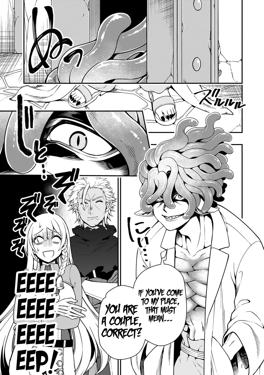 Lv2 kara Cheat datta Motoyuusha Kouho no Mattari Isekai Life - Chapter 59 [photo 24] - MangaPorn