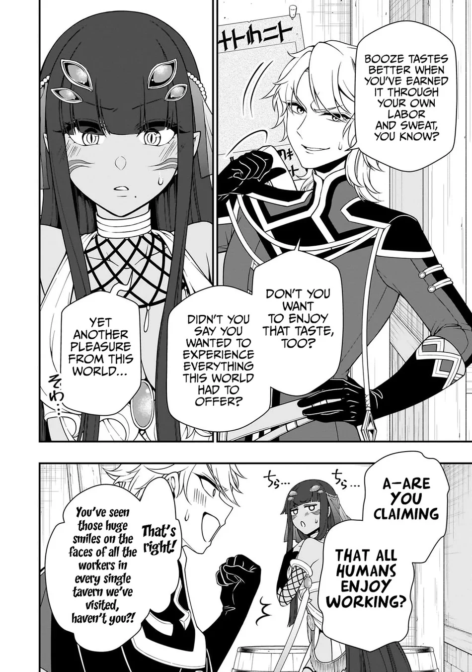 Lv2 kara Cheat datta Motoyuusha Kouho no Mattari Isekai Life - Chapter 61 [photo 7] - MangaPorn