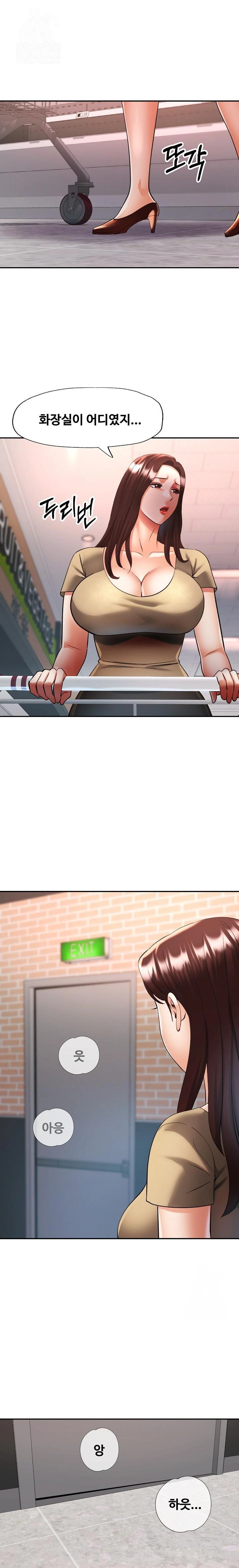 Married Older Sister Raw - Chapter 41 [photo 1] - MangaPorn