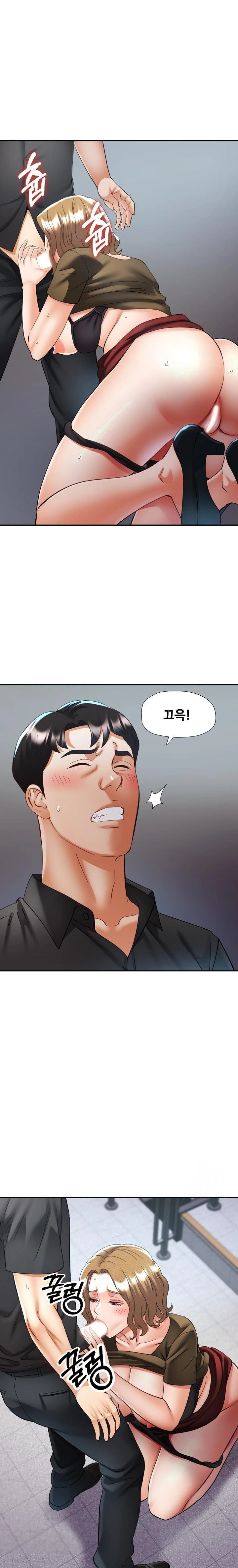 Married Older Sister Raw - Chapter 41 [photo 15] - MangaPorn