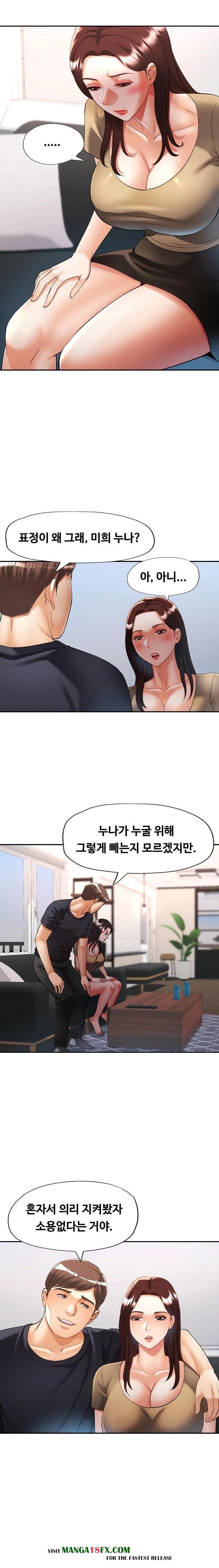 Married Older Sister Raw - Chapter 41 [photo 19] - MangaPorn