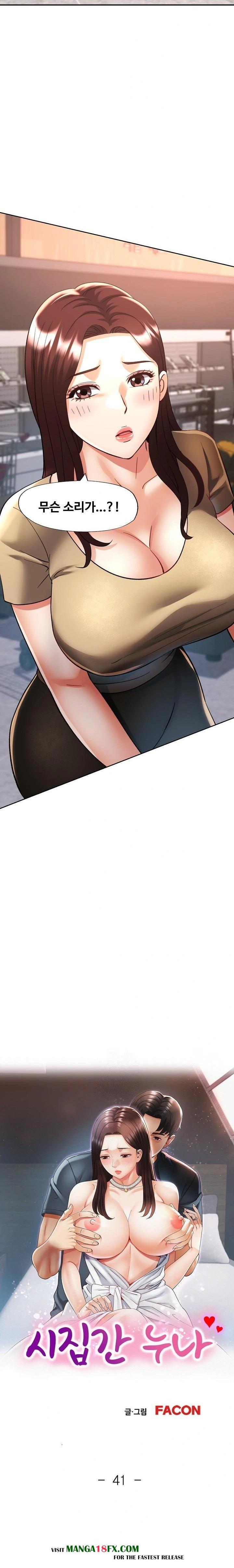 Married Older Sister Raw - Chapter 41 [photo 2] - MangaPorn