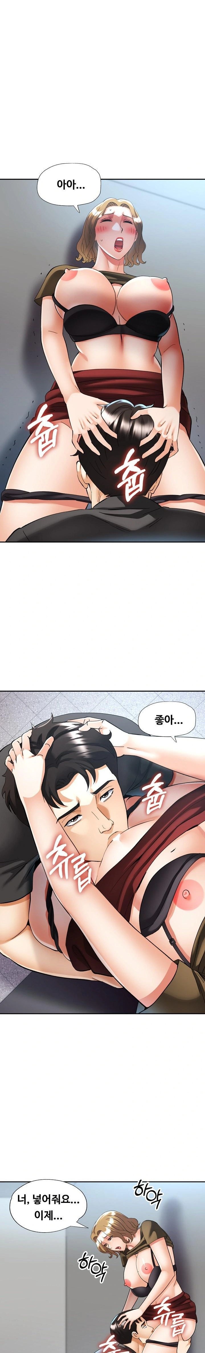 Married Older Sister Raw - Chapter 41 [photo 3] - MangaPorn