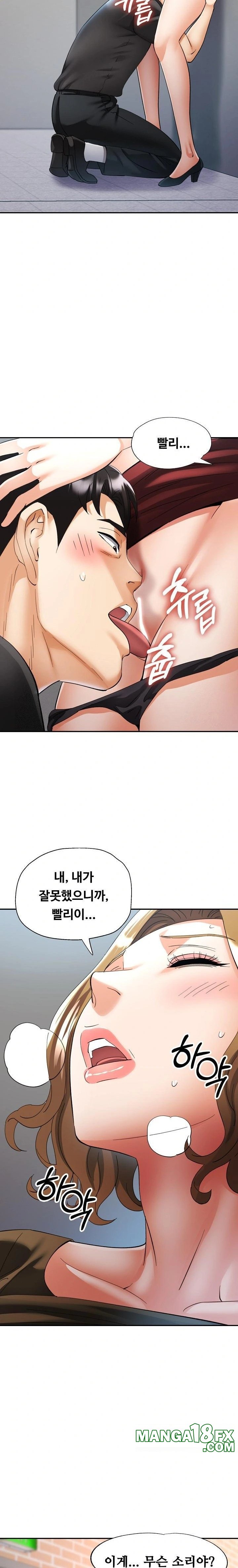 Married Older Sister Raw - Chapter 41 [photo 4] - MangaPorn