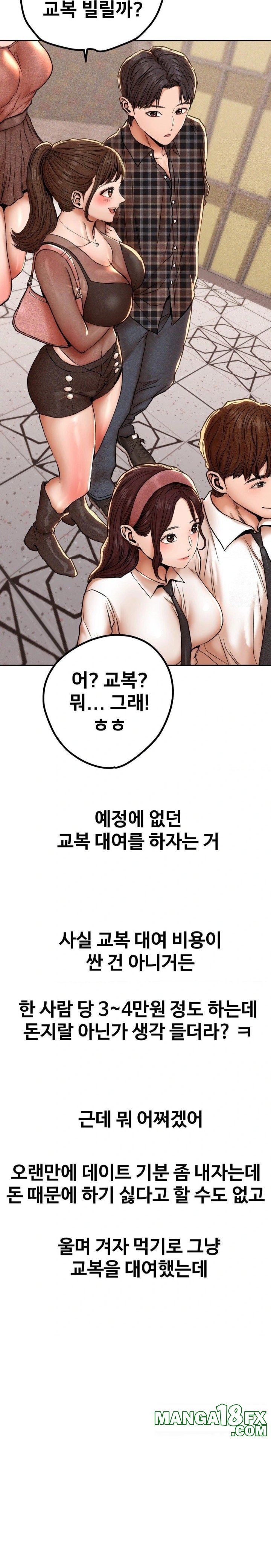 Could it Be True? Raw - Chapter 67 [photo 3] - MangaPorn