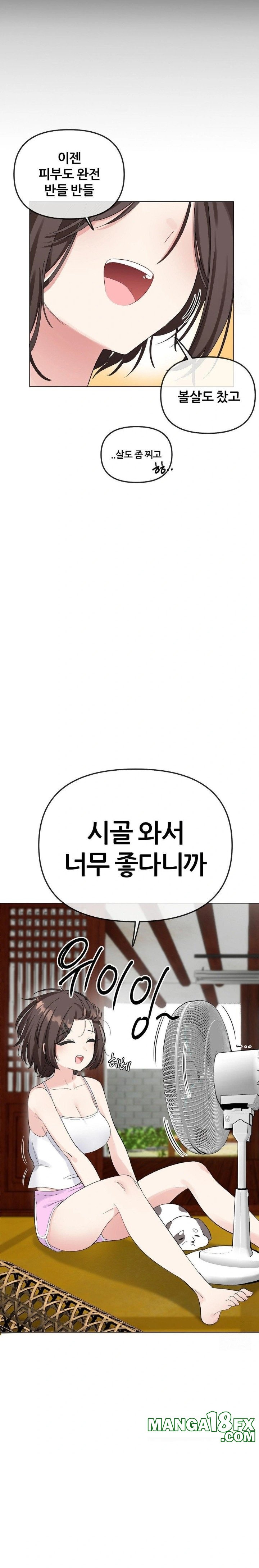 Beast Cub Raw - Chapter 1 [photo 13] - MangaPorn