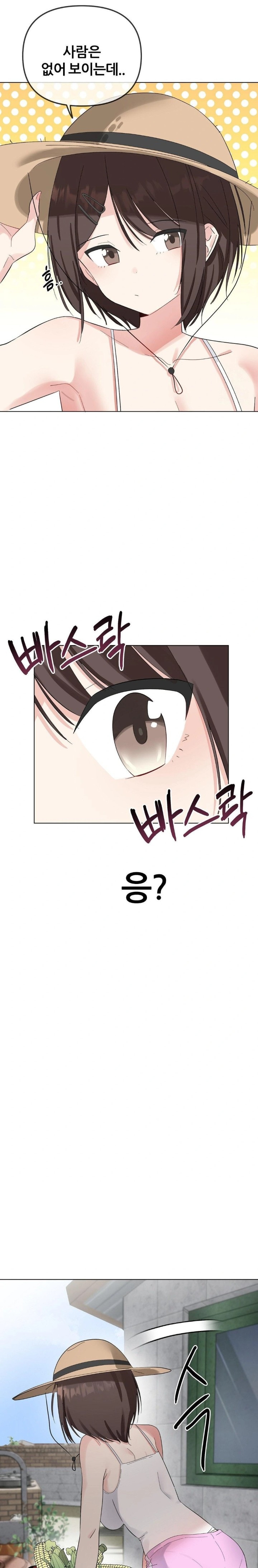 Beast Cub Raw - Chapter 1 [photo 17] - MangaPorn