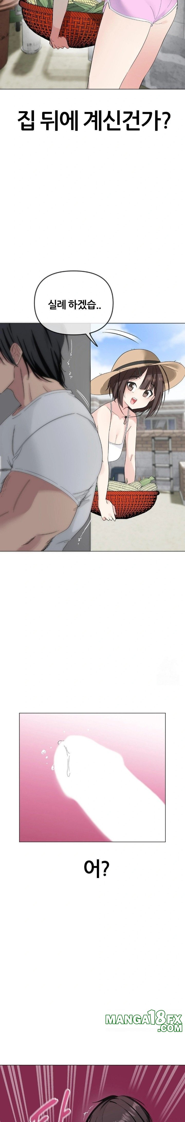 Beast Cub Raw - Chapter 1 [photo 18] - MangaPorn