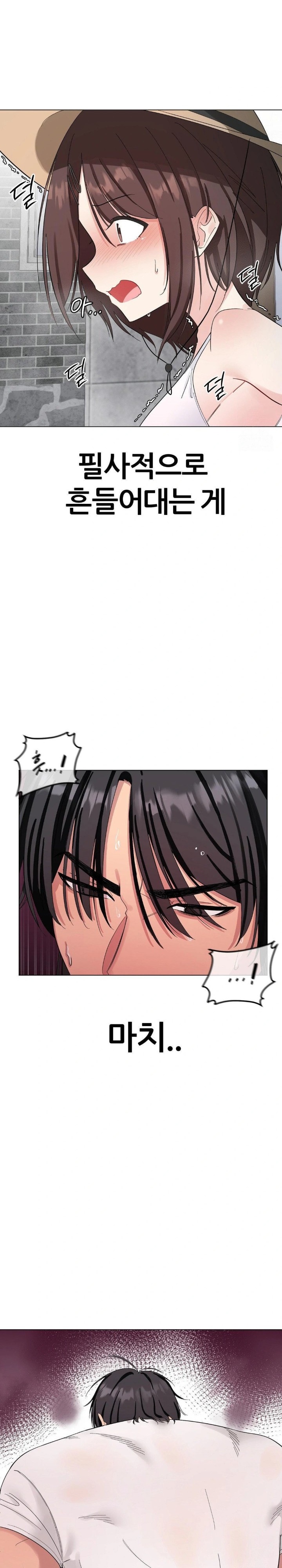 Beast Cub Raw - Chapter 1 [photo 21] - MangaPorn