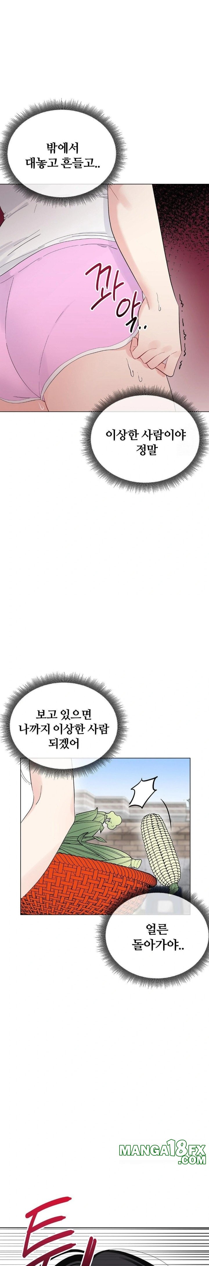 Beast Cub Raw - Chapter 1 [photo 23] - MangaPorn