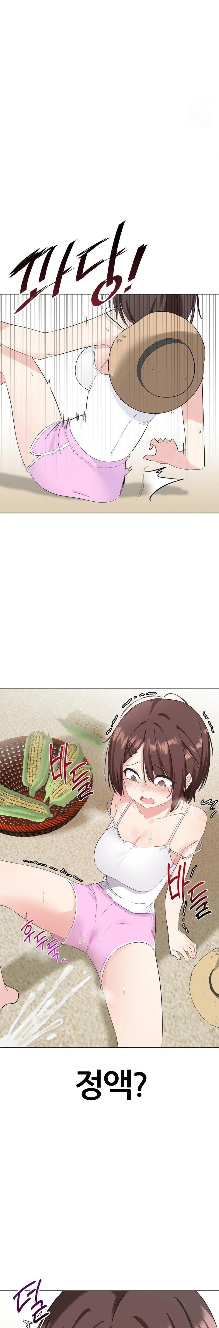 Beast Cub Raw - Chapter 1 [photo 26] - MangaPorn