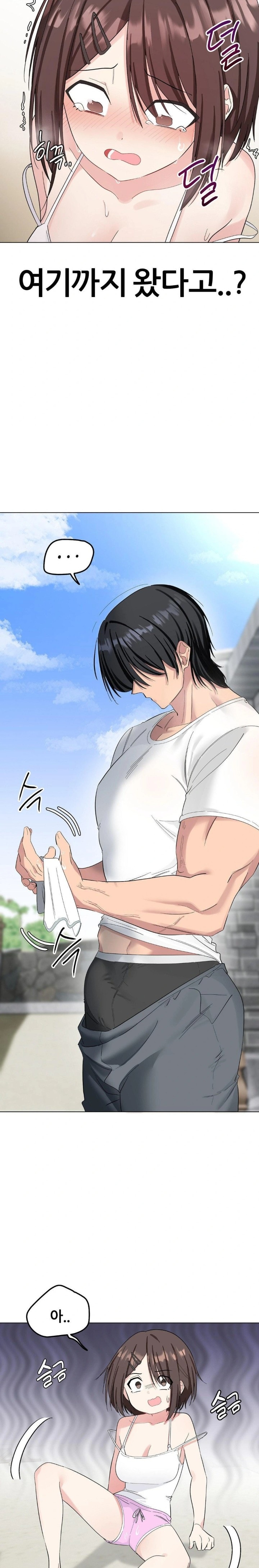 Beast Cub Raw - Chapter 1 [photo 27] - MangaPorn