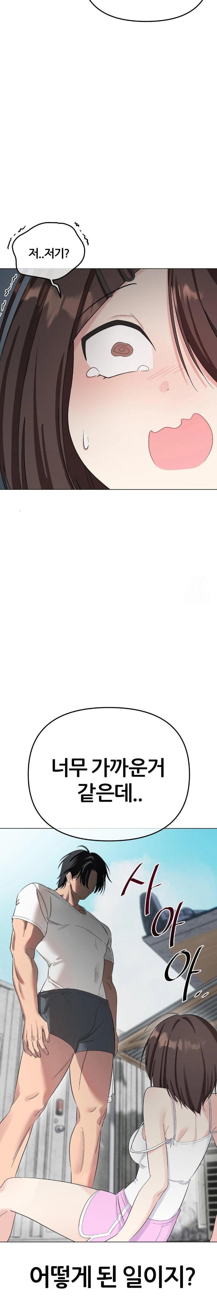 Beast Cub Raw - Chapter 1 [photo 29] - MangaPorn