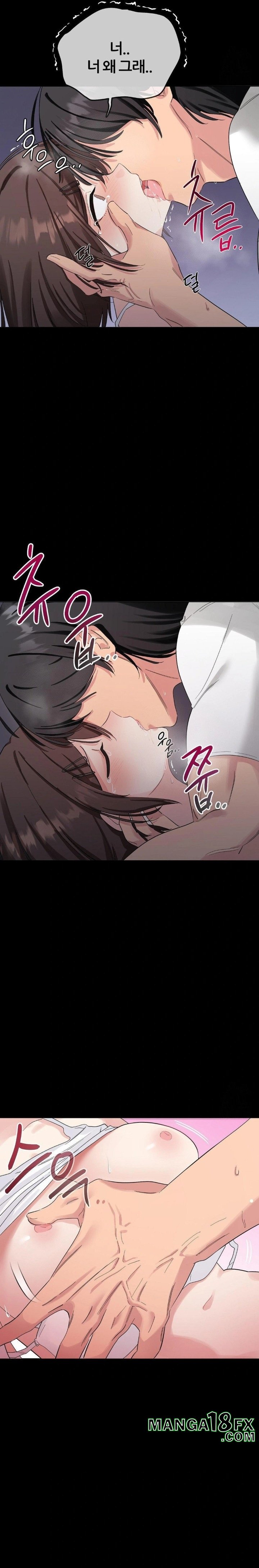 Beast Cub Raw - Chapter 1 [photo 5] - MangaPorn