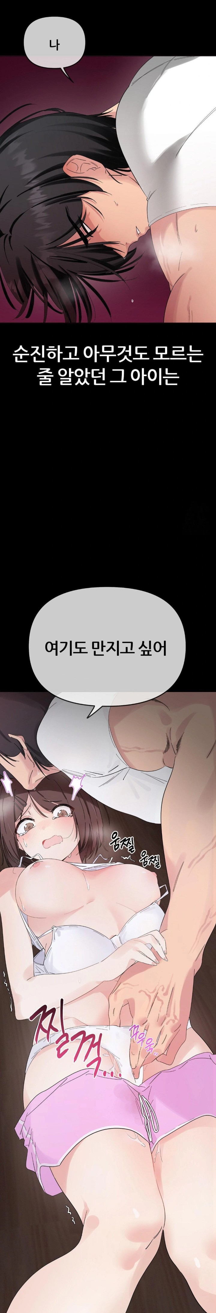 Beast Cub Raw - Chapter 1 [photo 6] - MangaPorn